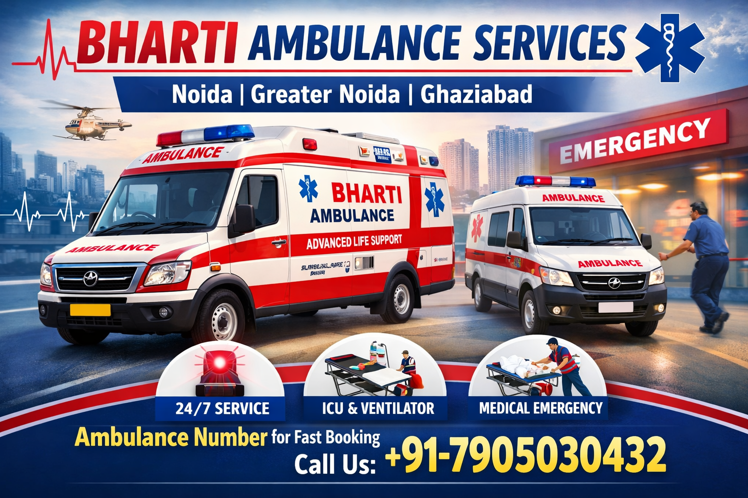 Ambulance Number